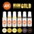 NMM (NON METALLIC METAL) GOLD